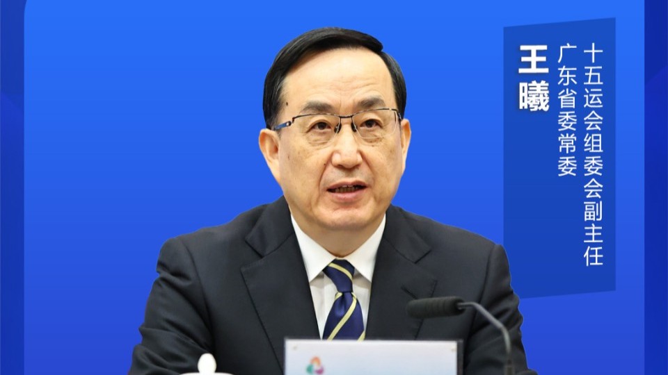 全网涉全运会报道总点击超300亿次！这届全运会真“顶流”