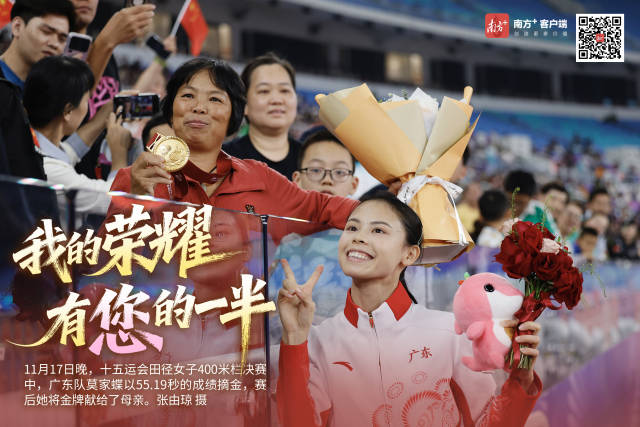 南方+ 张迪 拍摄