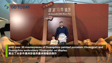 Intangible cultural heritage exhibition at Marco Polo revival showcases Guangdong culture