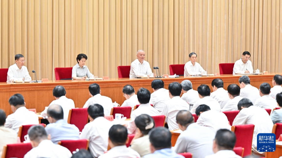 习近平就中央和国家机关学习贯彻党的二十届三中全会精神 推动机关党建高质量发展作出重要指示