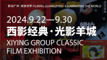 @广州影迷!影院看“大话西游”系列和《红高粱》的机会来了 @广州影迷!影院看“大话西游”系列和《红高粱》的机会来了