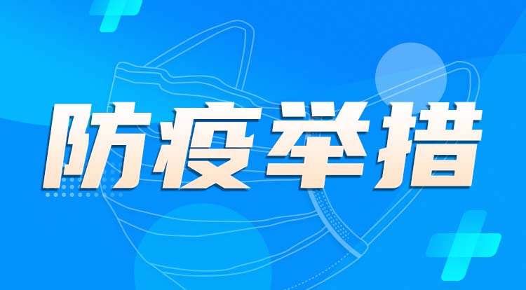 广东省事业单位2022年集中公开招聘笔试延期
