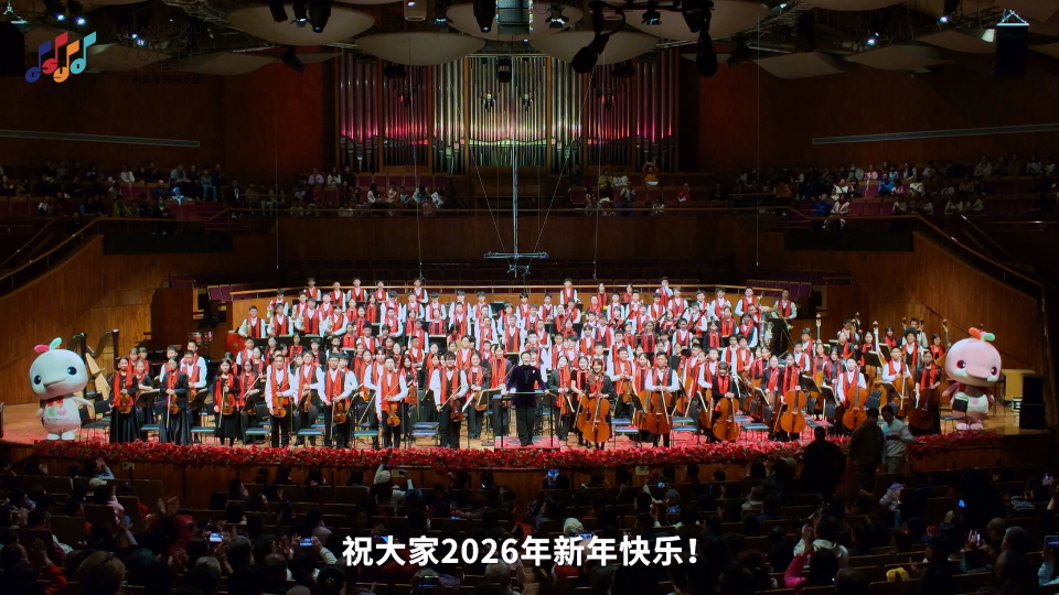 广青交新年音乐会奏响青春活力乐章