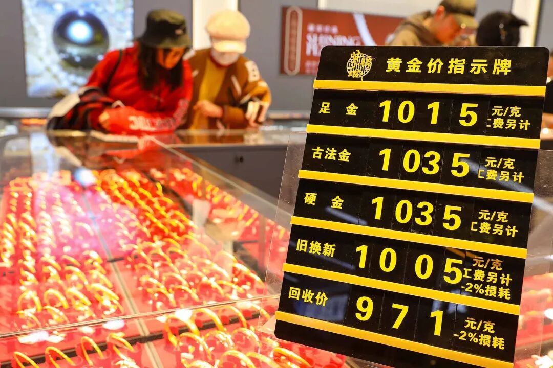2025年12月20日，上海一个黄金专卖市场人头攒动。（视觉中国/图）