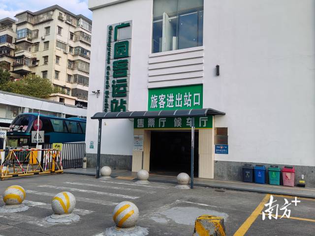 广园客运站进站口。 广园客运站进站口。