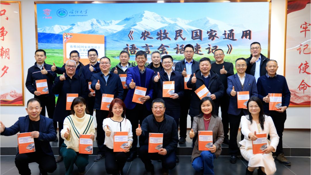 广东援疆教师团队编撰的这本书，很“实用”！