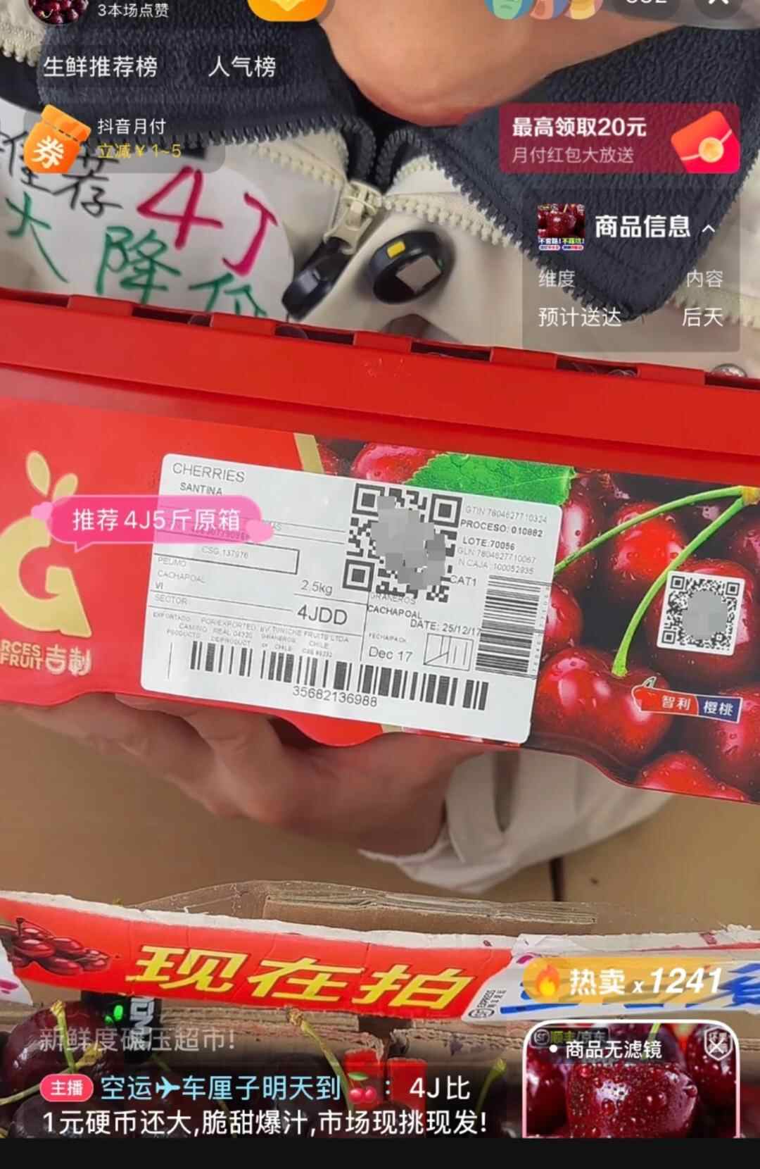 图由受访者提供