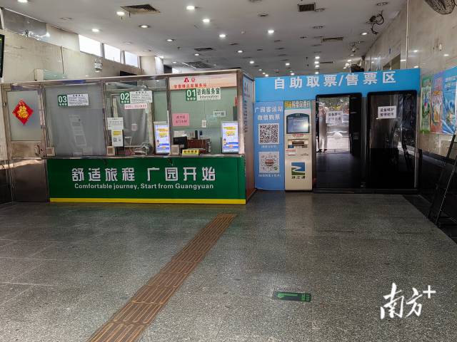 自动取票/售票区显得格外冷静。 自动取票/售票区显得格外冷静。