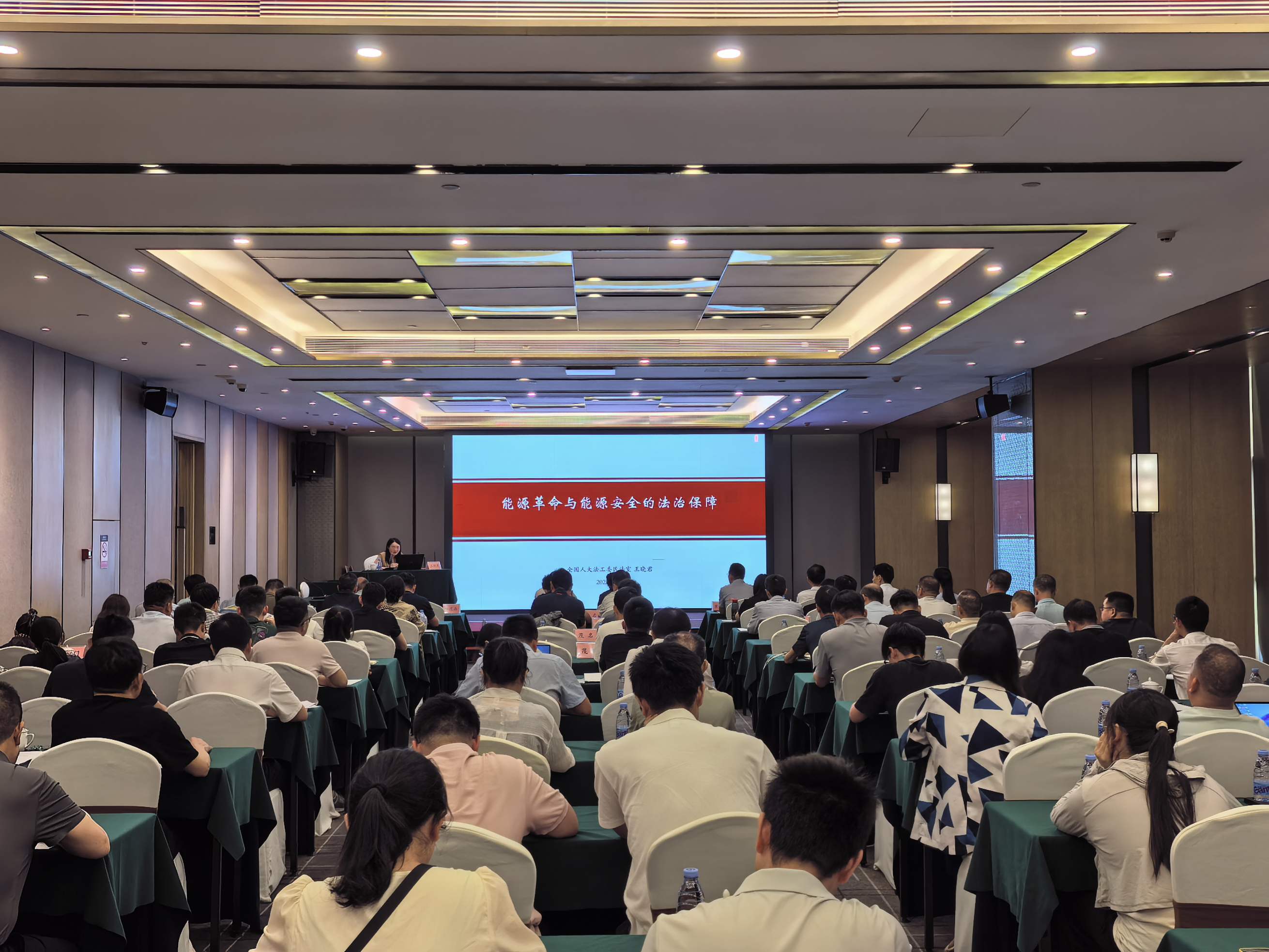 广东省能源局组织开展能源法培训宣讲，吸引有关能源企业参加学习。