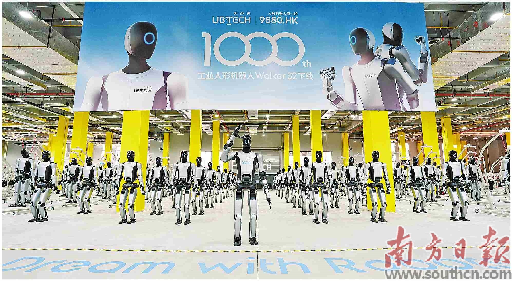 2025年12月26日,优必选第1000台工业人形机器人“Walker S2”下线。优必选供图