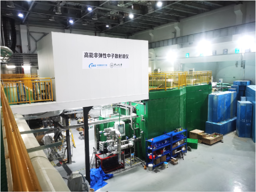我国首台高能直接几何非弹性中子散射飞行时间谱仪在东莞市中国散裂中子源通过验收并正式交付使用。受访者供图
