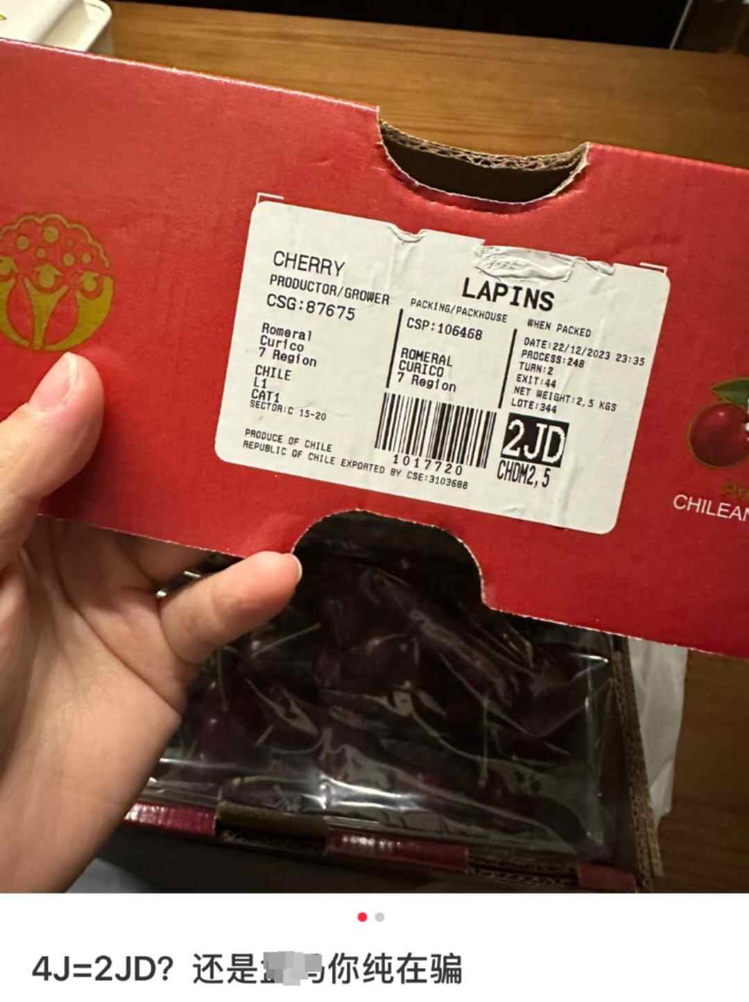 图由受访者提供