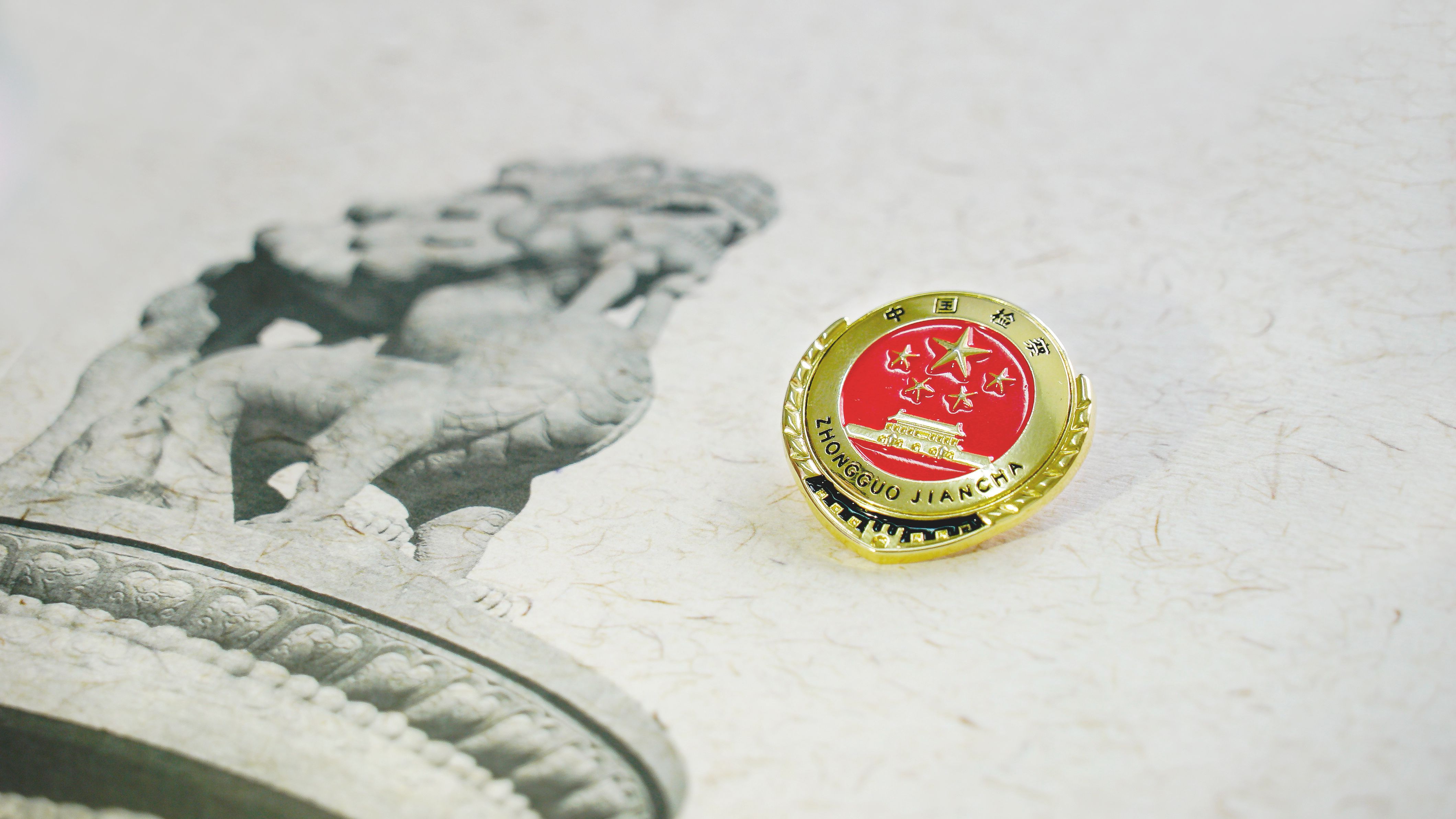 超期未收回的临时用地全部“归队”