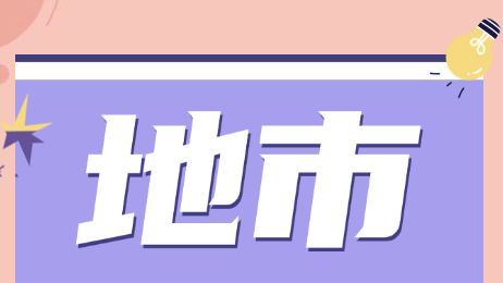 织密织牢“三位一体”工伤防护网！云浮有招→