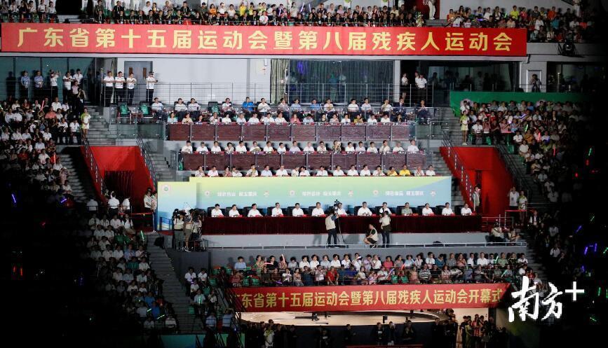 今晚（8月8日）8点，广东省第十五届运动会暨第八届残疾人运动会开幕式在肇庆市新区体育中心足球场举行！
