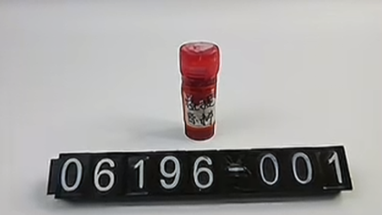 护肤品检出禁用苏丹红，涉及多个知名品牌｜公司舆情哨