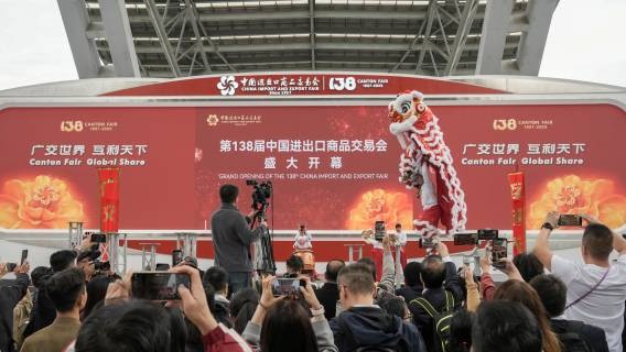 第138届广交会第二期今日开展，聚焦“品质家居”