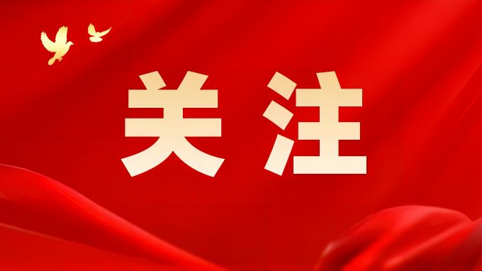 人民日报 | 让每一部法律满载民意——天津、广东等地基层立法联系点见闻