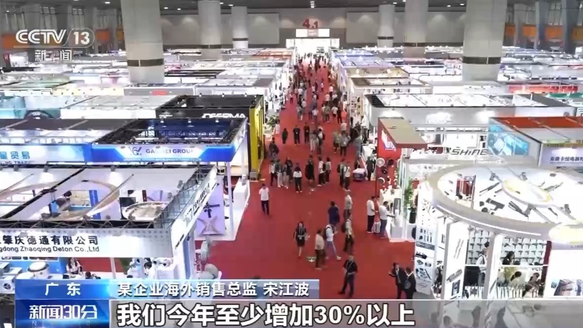 广交会“圈粉”全球客商 多家企业迎外商“探厂”