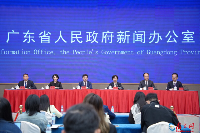 2025 GBA Investment Promotion Conference to open Nov 3, attracting Fortune Global 500 Companies