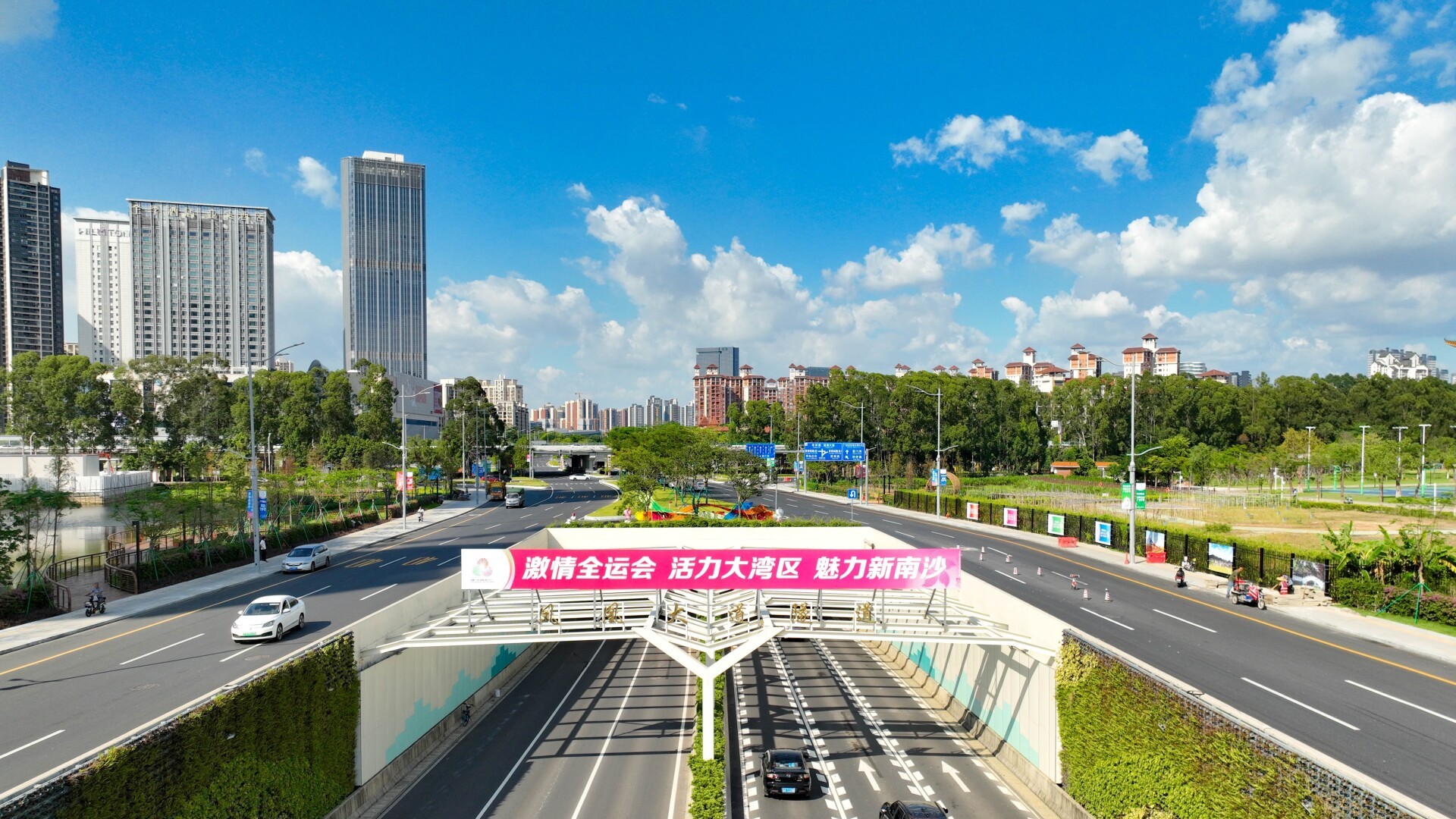 Guangzhou's Nansha welcomes 15th National Games with upgraded venues and coastal charm