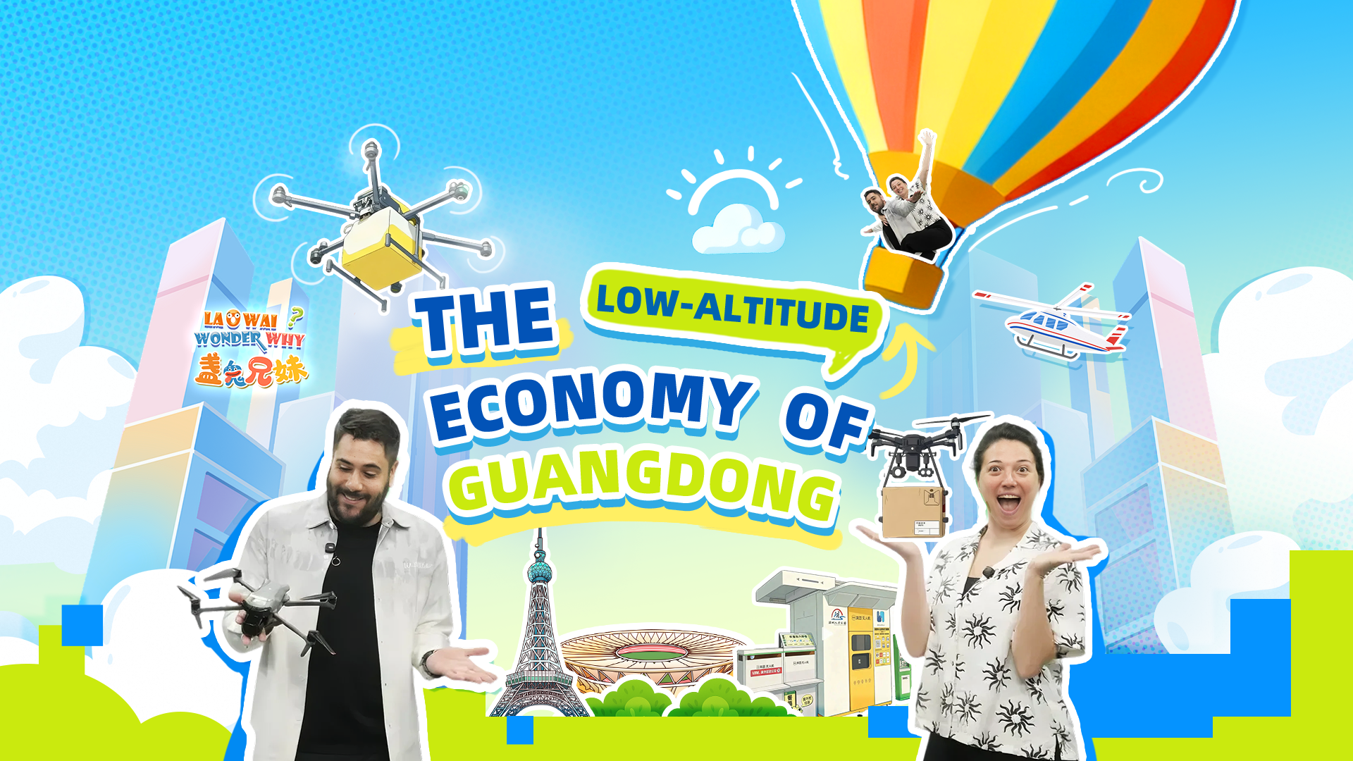 Guangdong's low-altitude economy is taking off | Laowai Wonder Why