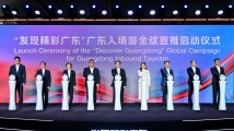 广东向全球发出文旅邀约!广东入境游朋友圈扩容 广东向全球发出文旅邀约!广东入境游朋友圈扩容