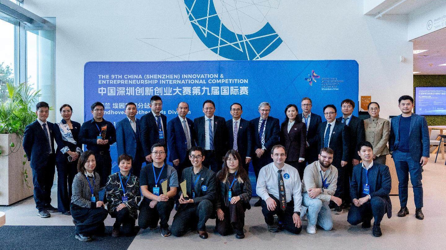 Shenzhen launches 9th Entrepreneurship International Competition, forging int'l tech bridges