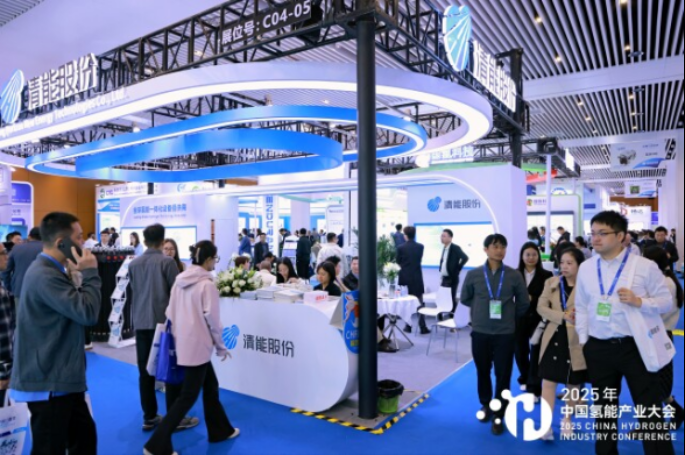 第九届中国（佛山）国际氢能与燃料电池技术及产品展览会现场 图源活动方