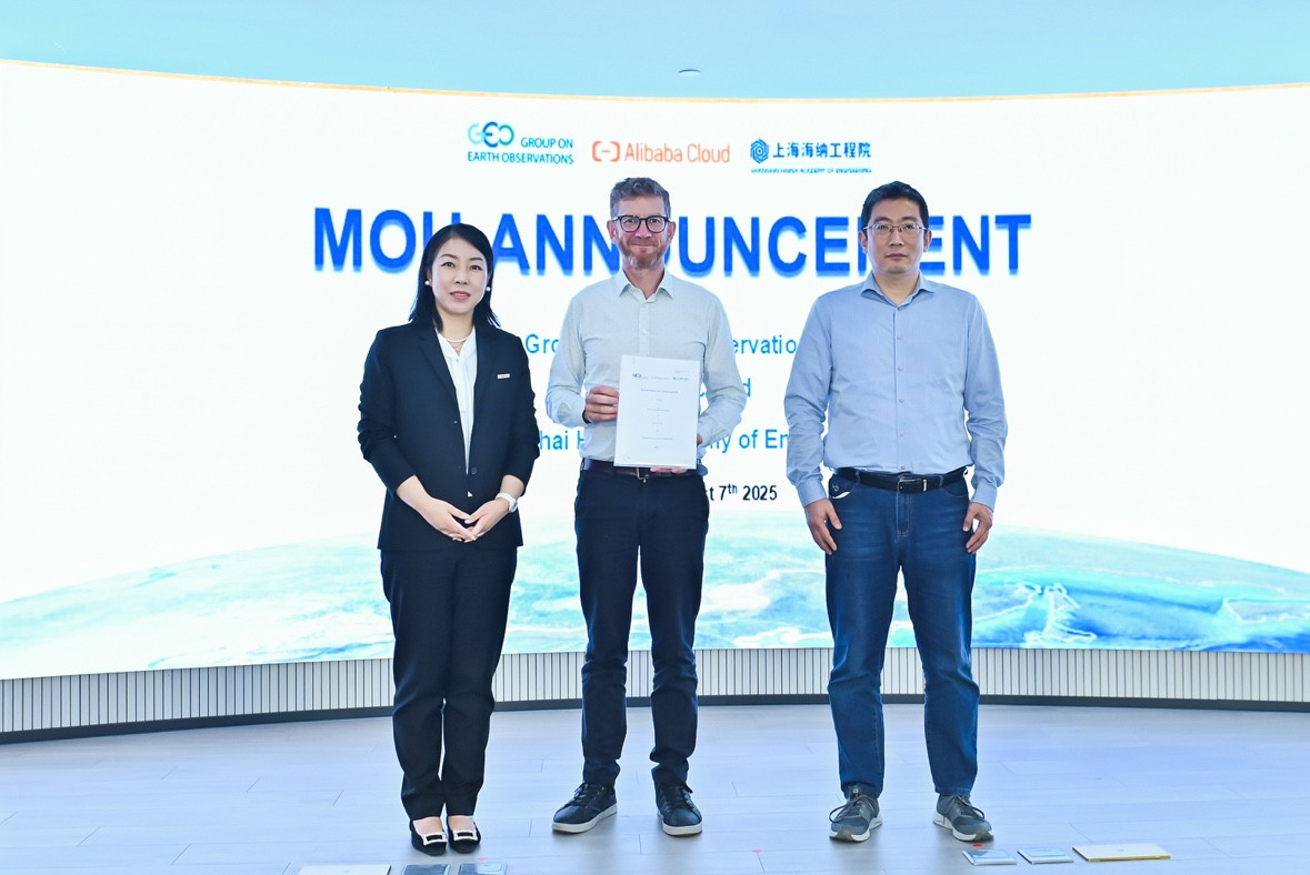 图:GEO组织与阿里云、上海海纳工程院MoU签约现场