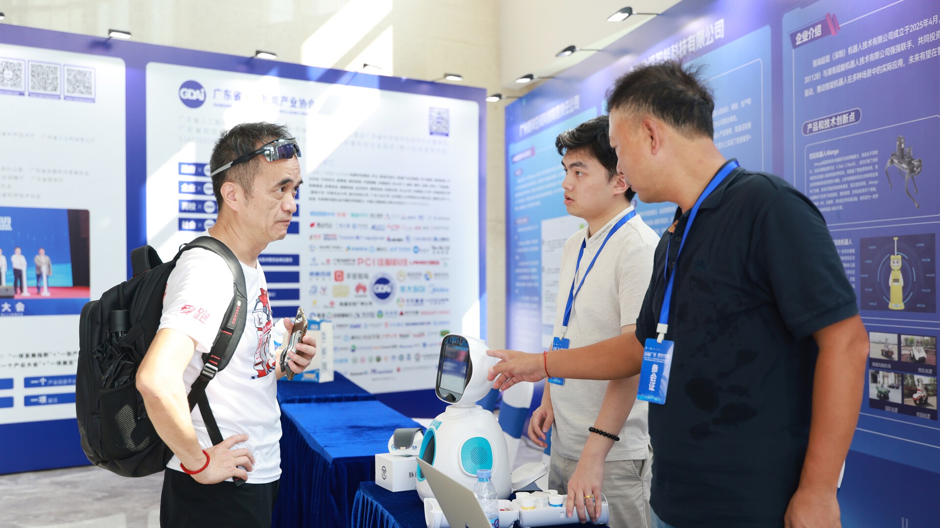 Guangdong-Hong Kong-Macao Greater Bay Area AI & Robotics Forum convenes in Dongguan