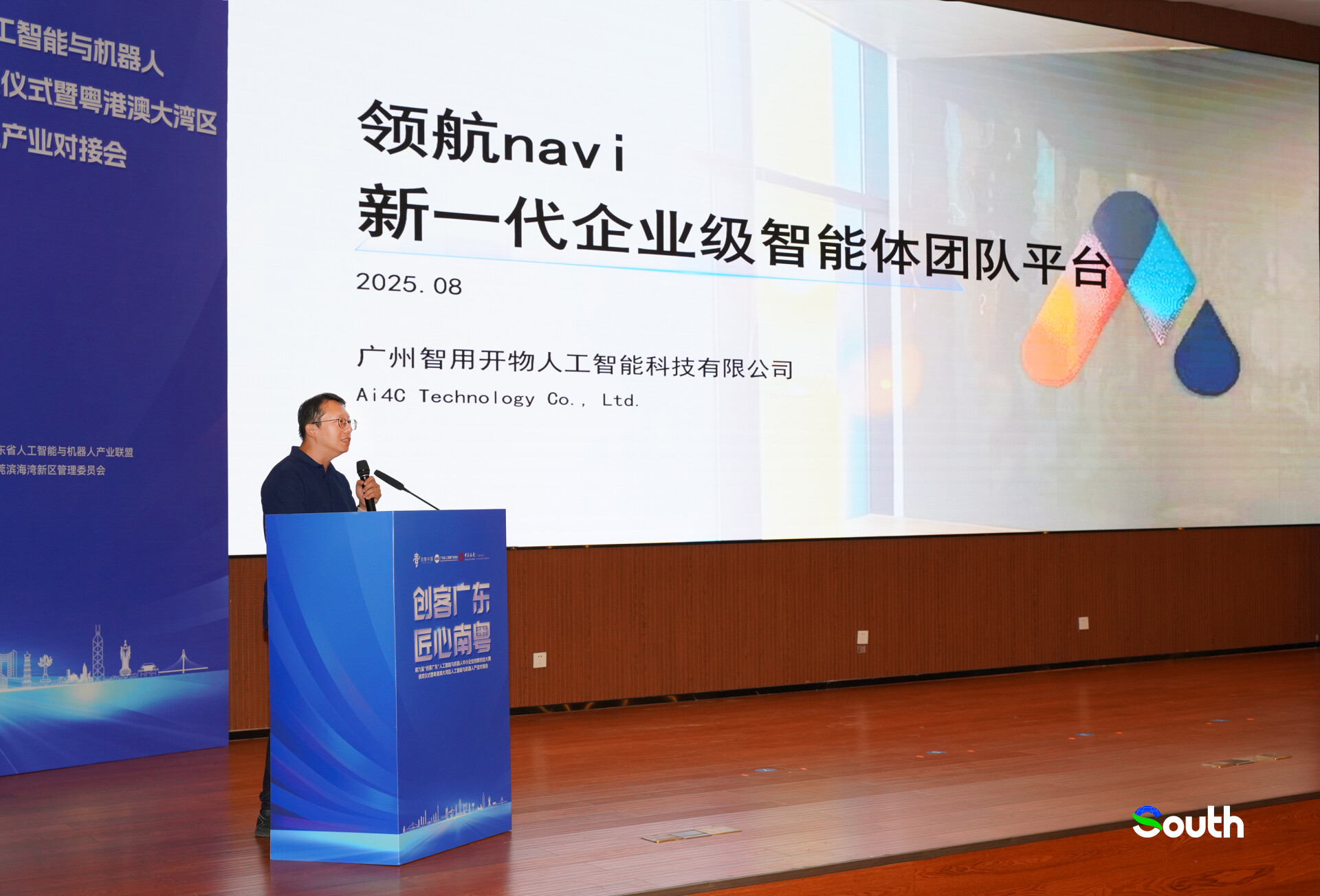   受访者供图