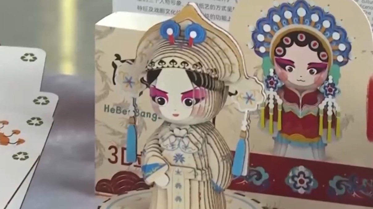 智能炒锅、3D立体纸插……广交会二期展“新”意十足