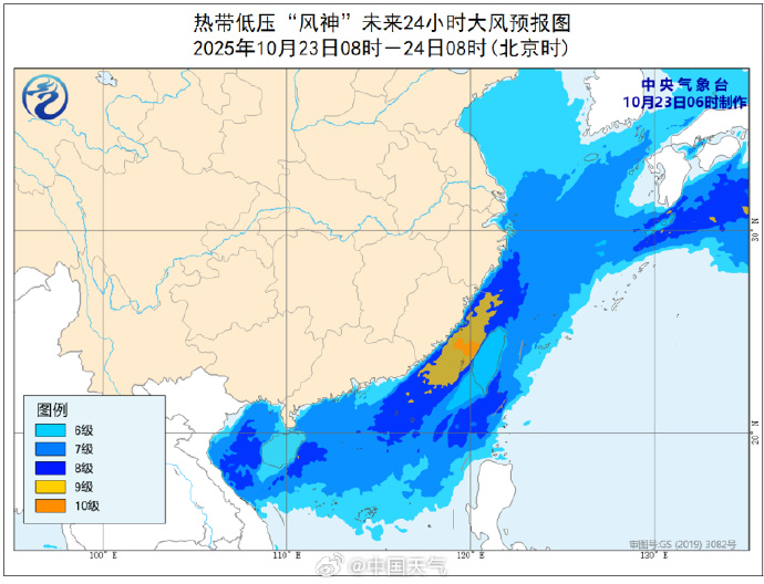 广东升温时间定了!又两股冷空气排队中→