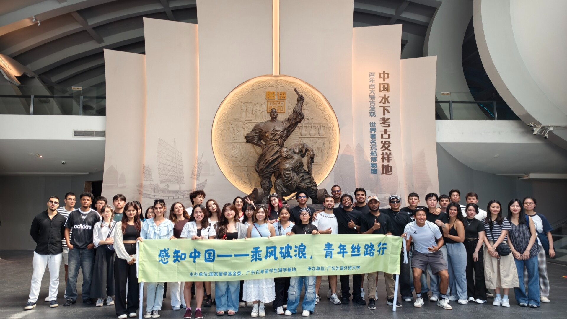 International students trace Maritime Silk Road in Yangjiang, Guangdong