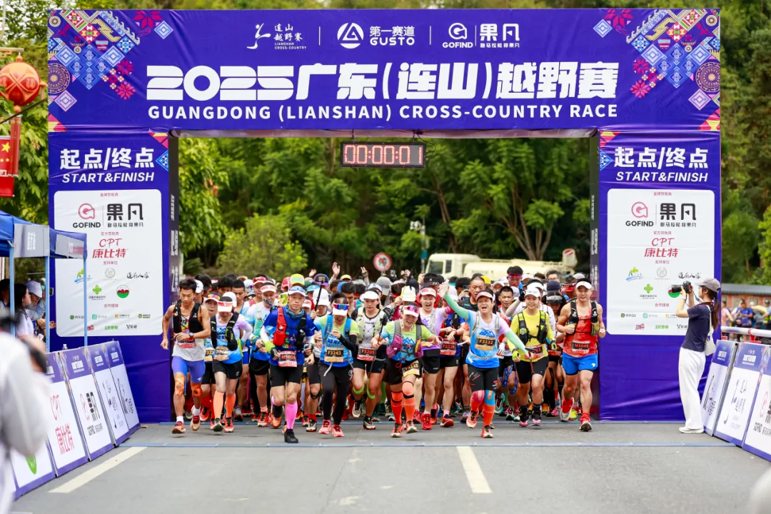 Runners scale peaks in Qingyuan, where three Chinese provinces meet