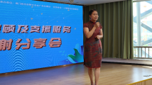 待老如亲关怀暖!横琴合作区居民送锦旗表谢意 待老如亲关怀暖!横琴合作区居民送锦旗表谢意