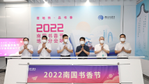 乘地铁,品书香,2022南国书香节启动地铁分会场 乘地铁,品书香,2022南国书香节启动地铁分会场