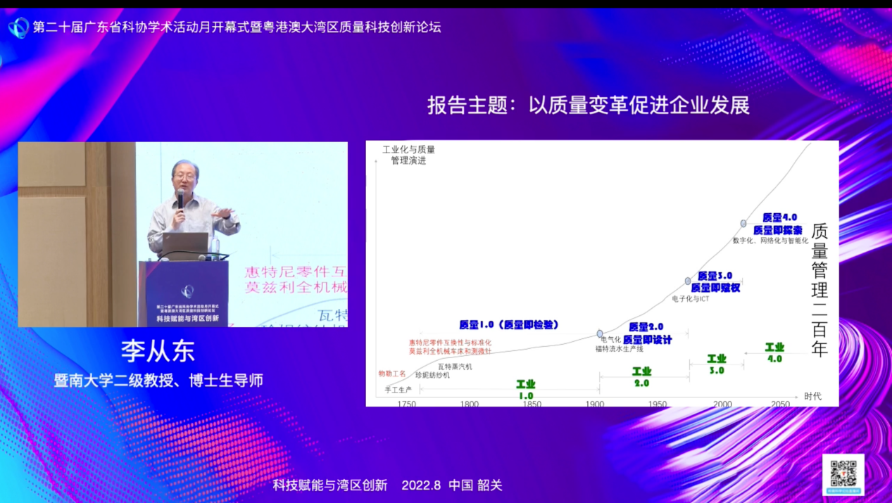 暨南大学教授、博士生导师李从东