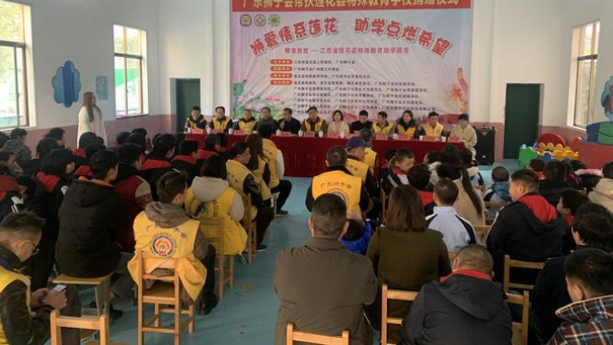 广东发布“十四五”特殊教育发展提升行动计划 广东发布“十四五”特殊教育发展提升行动计划