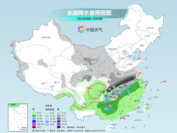 中东部大范围雨雪进入最强时段 华南地区将迎明显降温