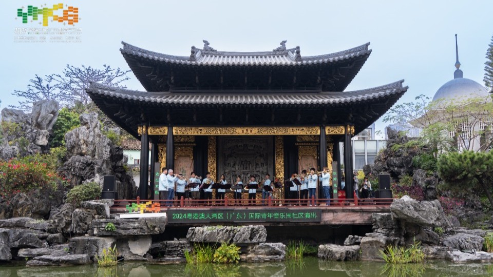Classical music encounters GBA's landmarks