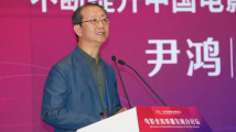 中国电影家协会副主席尹鸿:电影应充分利用“国风”“国潮”元素,把中国故事讲给世界听 中国电影家协会副主席尹鸿:电影应充分利用“国风”“国潮”元素,把中国故事讲给世界听