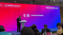 毛羽:全力恢复做好周末档,让更多有实力影片定档在周末 毛羽:全力恢复做好周末档,让更多有实力影片定档在周末