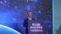 高等教育出版社副总编辑张泽:虚拟现实技术助力教育出版融合发展 高等教育出版社副总编辑张泽:虚拟现实技术助力教育出版融合发展