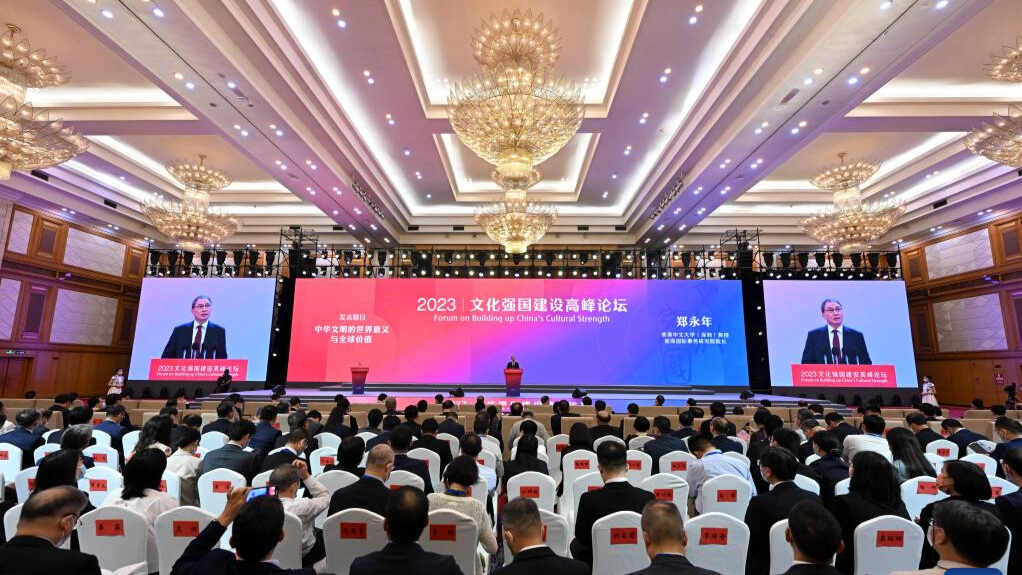 Expert Insights | Experts share views at the Forum on Building up China's Cultural Strength in Shenzhen