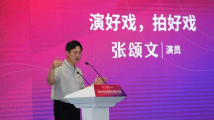 张颂文:感谢广东这片土壤给他带来的表演营养 张颂文:感谢广东这片土壤给他带来的表演营养