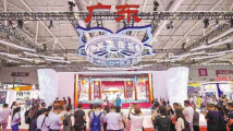 300多家海外展商参展 文博会成为世界文明交流互鉴平台 300多家海外展商参展 文博会成为世界文明交流互鉴平台