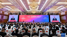 关于文化自信自强与文明交流互鉴,“大咖”们提出这些观点 关于文化自信自强与文明交流互鉴,“大咖”们提出这些观点