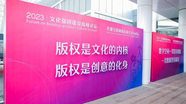 米哈游副总裁殷春波：版权助力国产原创IP走向世界